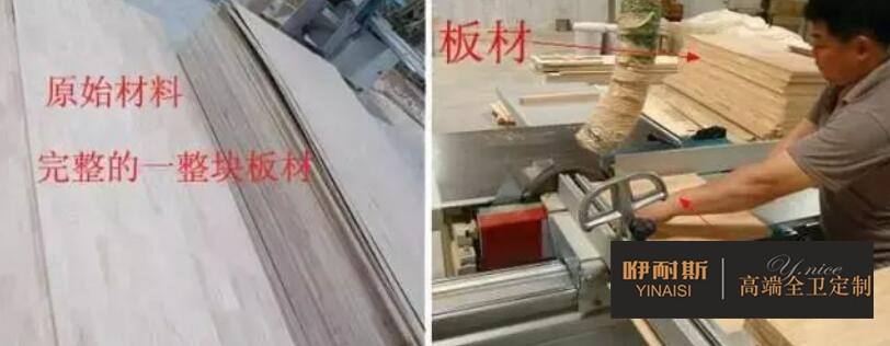 第一步：下料。按照需要的長度與寬度把原材料切成標準規(guī)格。