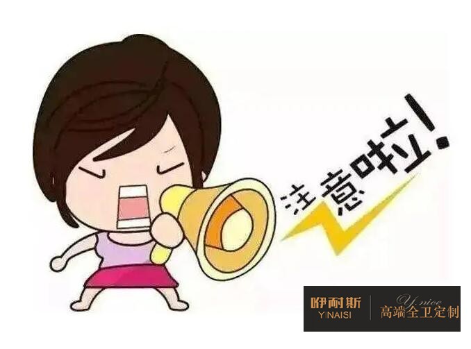 購買注意事項.jpg