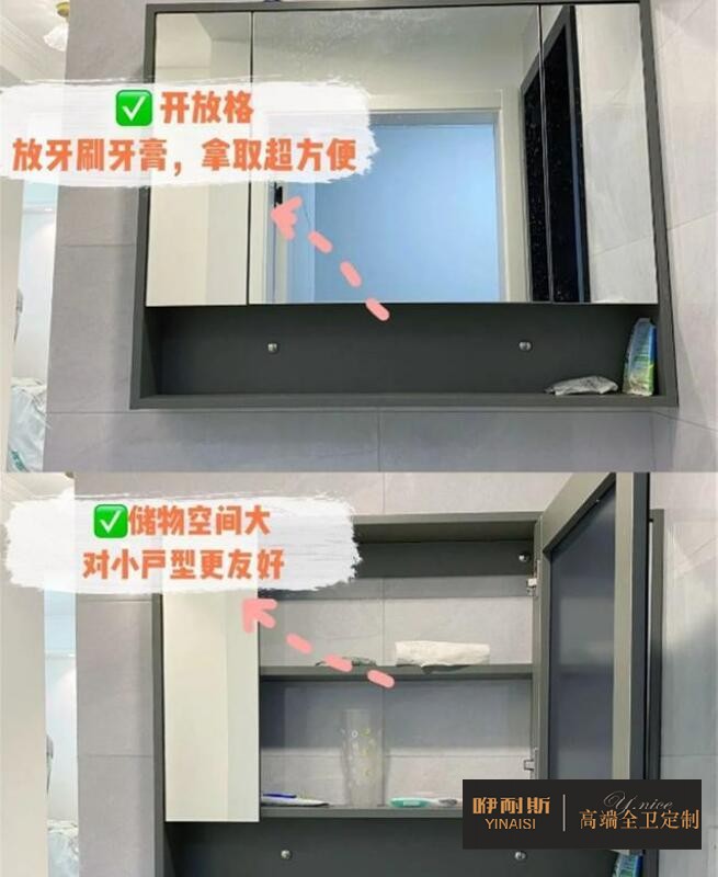 智能鏡功能性強(qiáng)但缺乏儲物空間，不如鏡柜實(shí)用