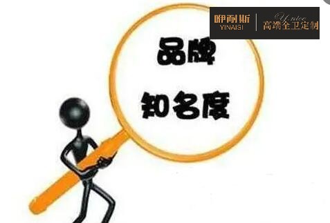 二、浴室柜加盟之品牌