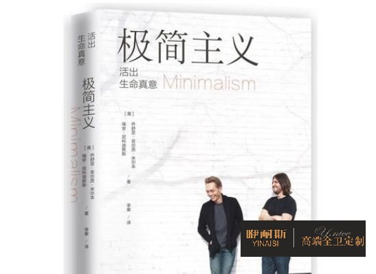 極簡(jiǎn)主義、潔具智能化、衛(wèi)浴新材料攪動(dòng)整個(gè)衛(wèi)浴市場(chǎng)
