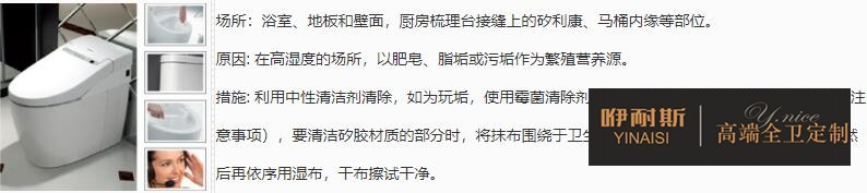 黑色、紫色及粉紅色霉菌如何清理?