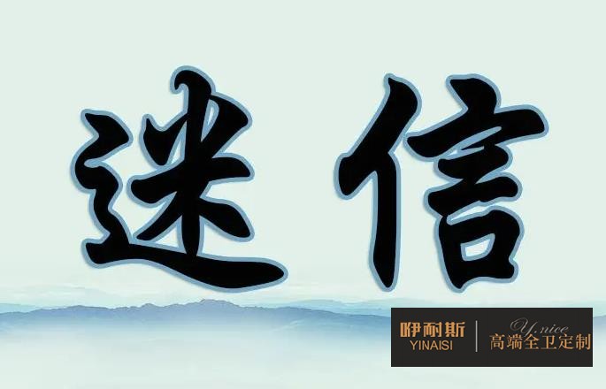 通過(guò)案例分析：浴室柜品牌很重要，但是也不要完全迷信品牌