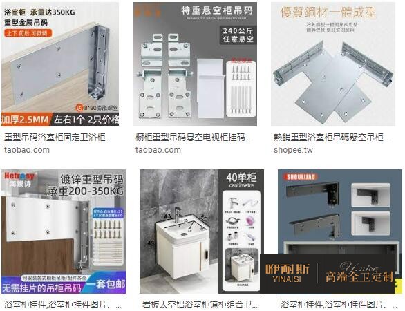 浴室柜如何選?從板材、風格、尺寸及五金配件四個方面挑選浴室柜
