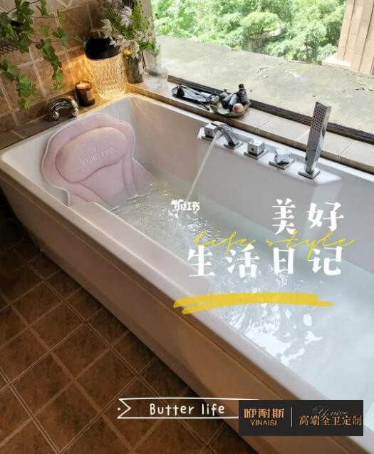 愛(ài)生活的人，大都很愛(ài)浴缸，很愛(ài)泡澡，力求200%的儀式感。