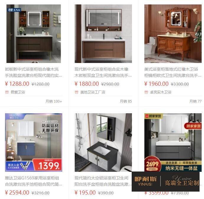聊聊什么是整體浴室柜，有哪些優(yōu)缺點？